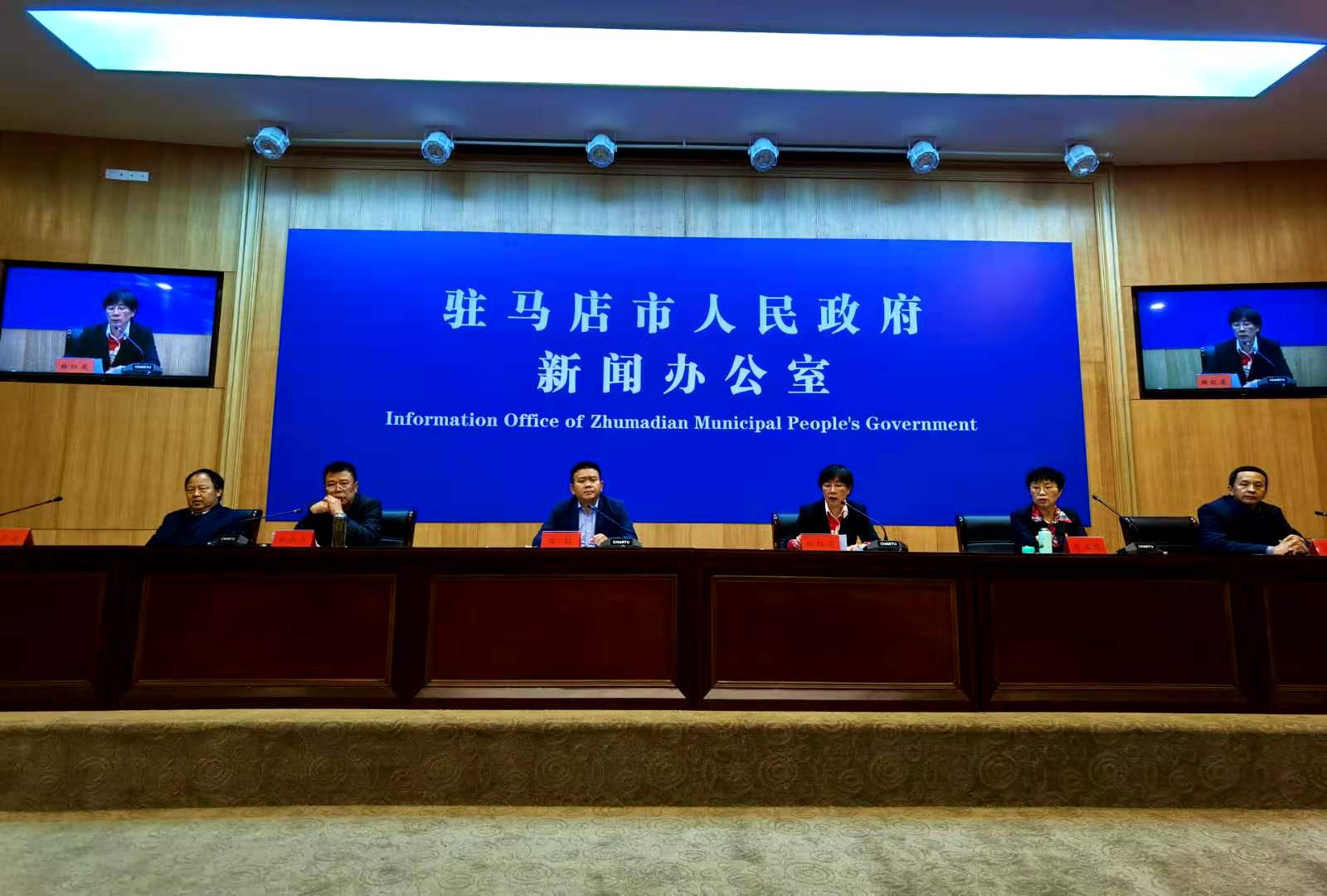 |聚焦健康、教育、兜底保障三方面，驻马店五部门联合汇报脱贫攻坚成效！