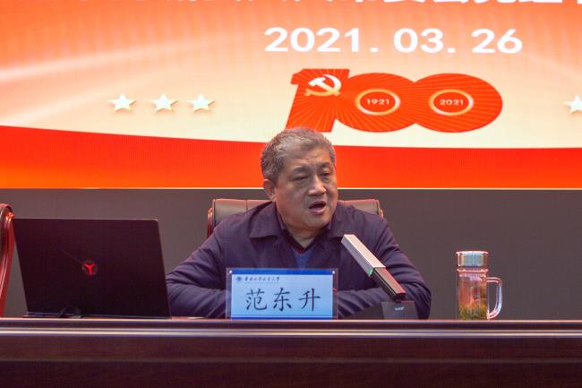 商城县人大常委会主任范东升作主旨报告