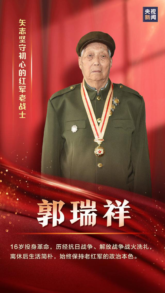 总监制丨骆红秉 王姗姗监 制丨耿志民 裴 奔 马丽君编 导丨郭志德 杨