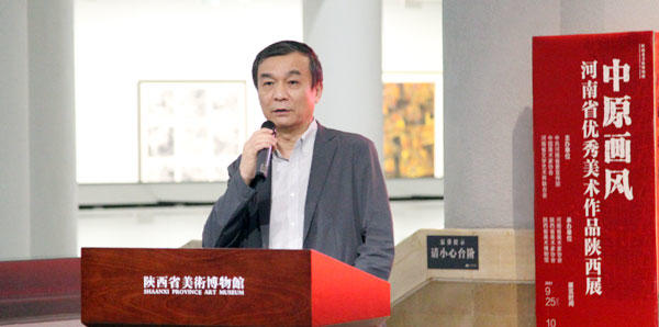 中原画风——河南省优秀美术作品陕西展在陕西省美术博物馆举办