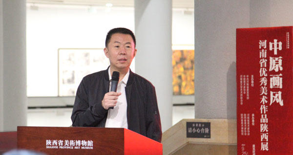 中原画风——河南省优秀美术作品陕西展在陕西省美术博物馆举办