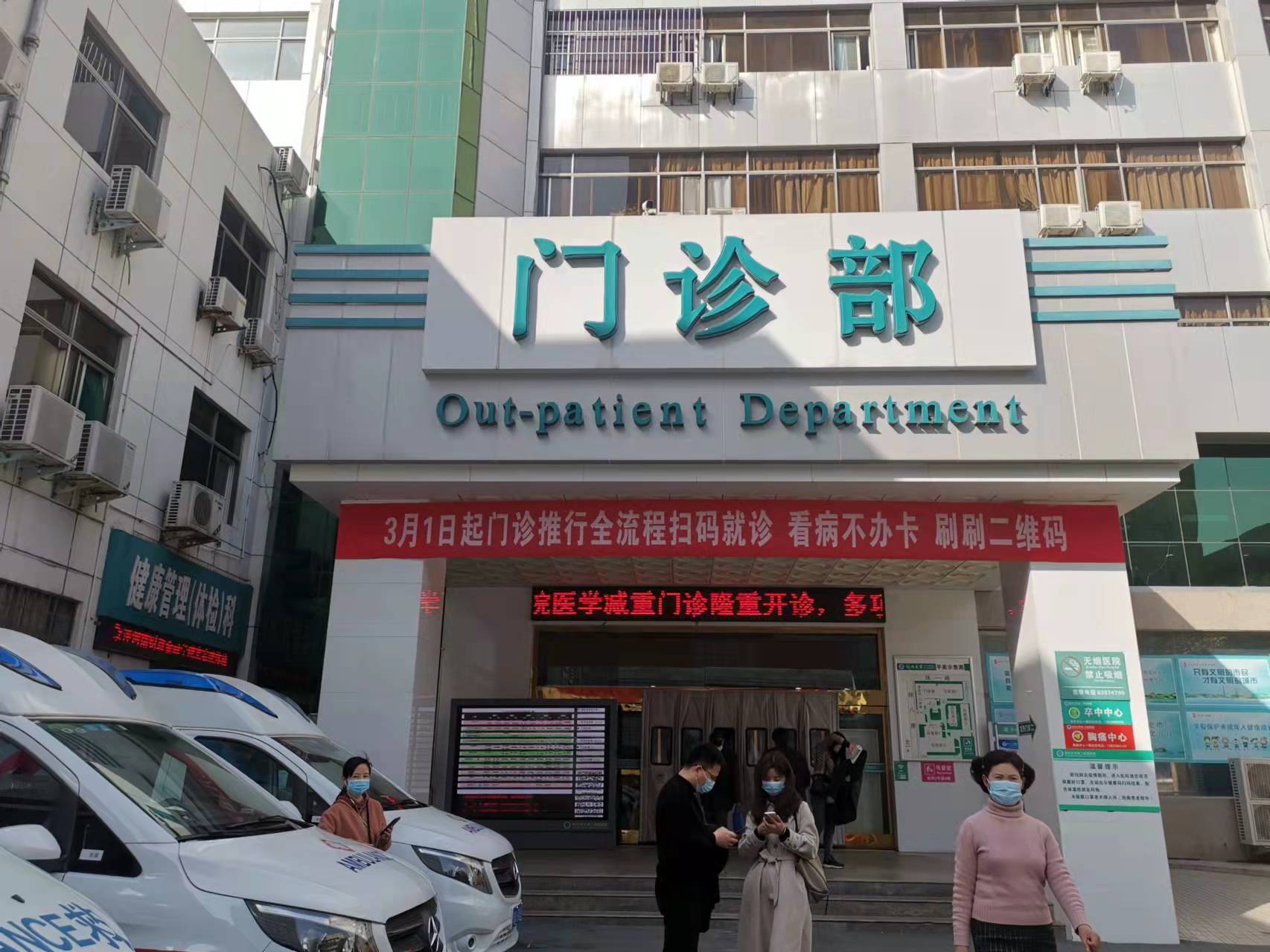 无卡就诊咋看病记者实地探访郑州大学第二附属医院