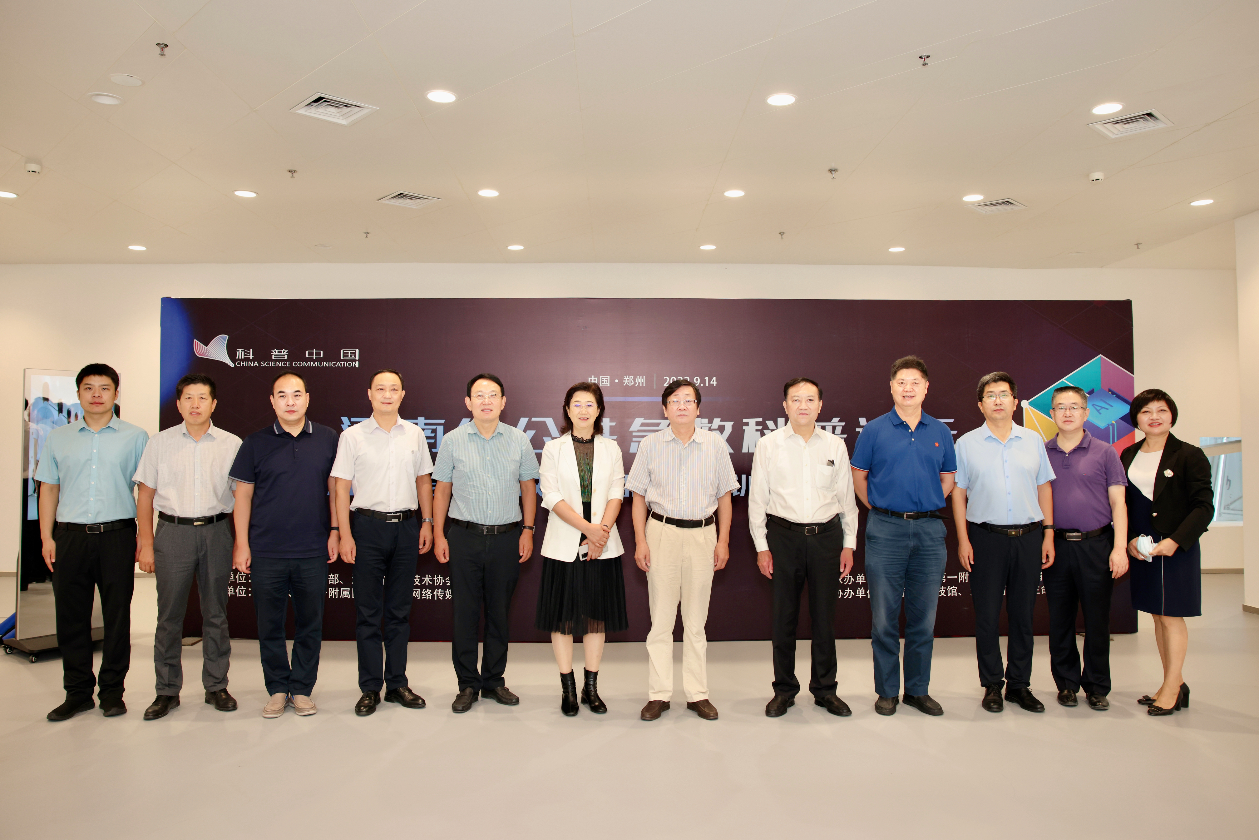 河南省公共急救科普论坛|嘉宾合影