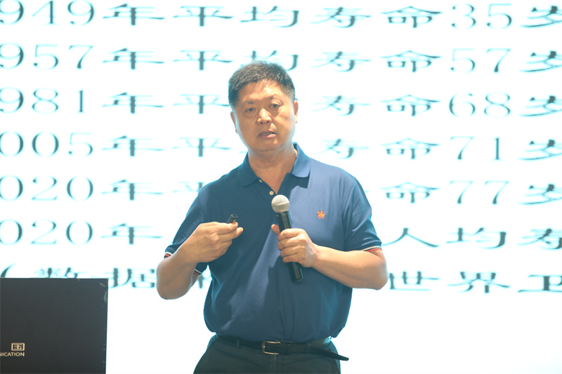 河南省公共急救科普论坛|上海市公共卫生临床中心教授刘保池讲座