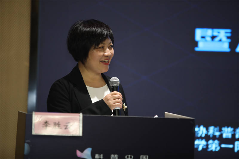 河南省公共急救科普论坛|郑州大学第一附属医院临床技能培训中心副主任李胜云作项目发布
