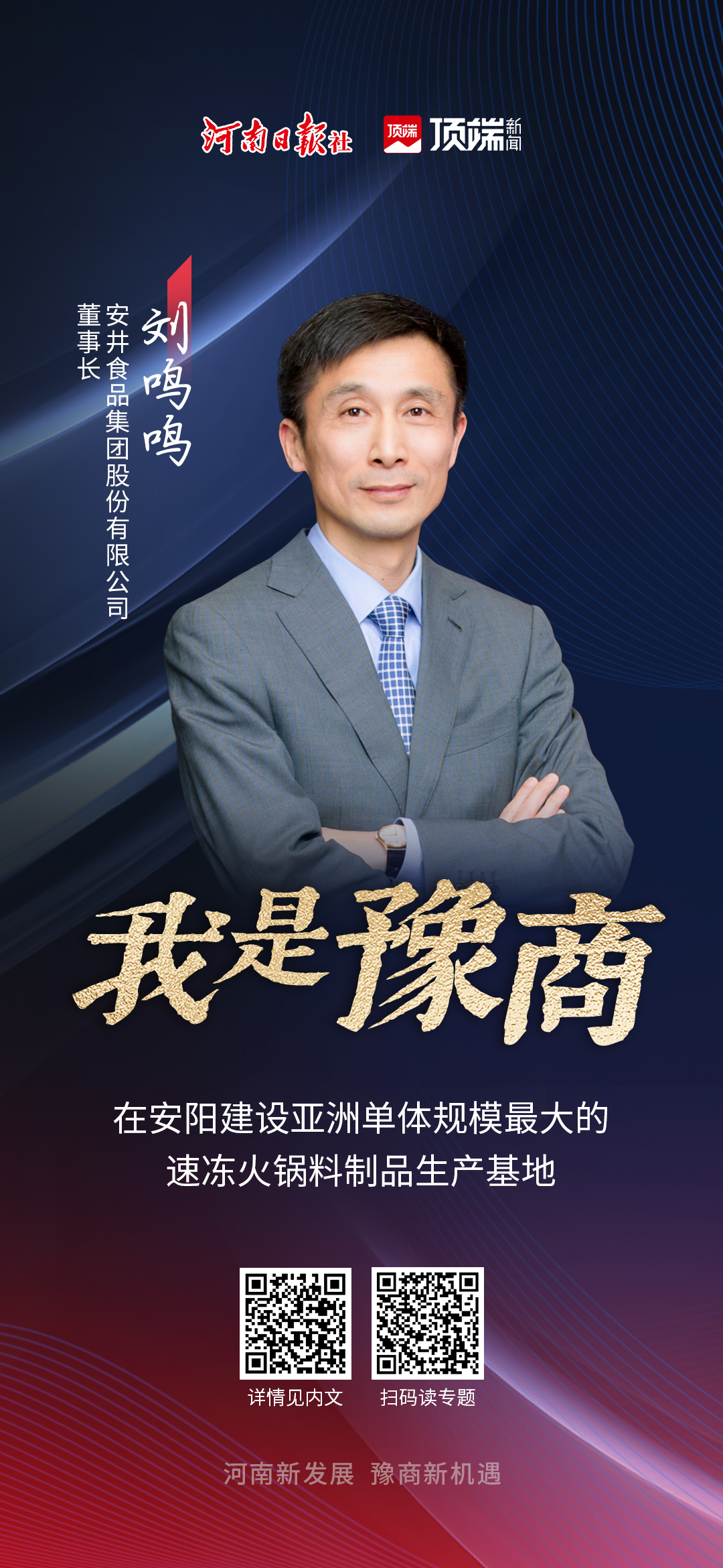 22微信图片_20230418132950.jpg