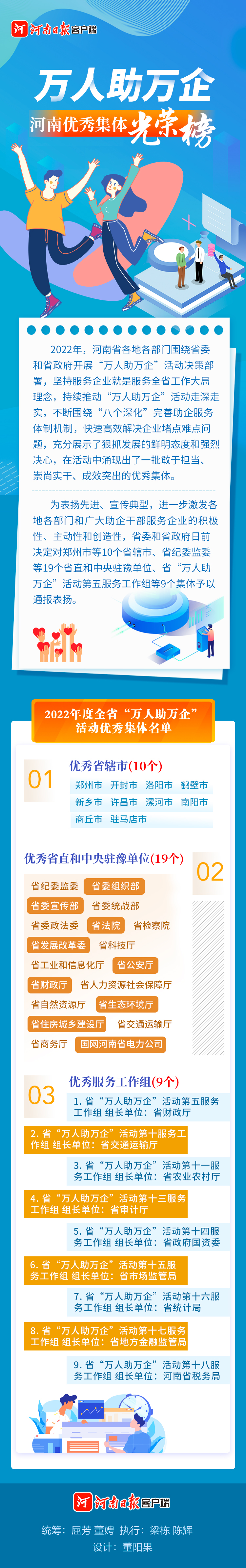 微信图片_20230424092815.jpg