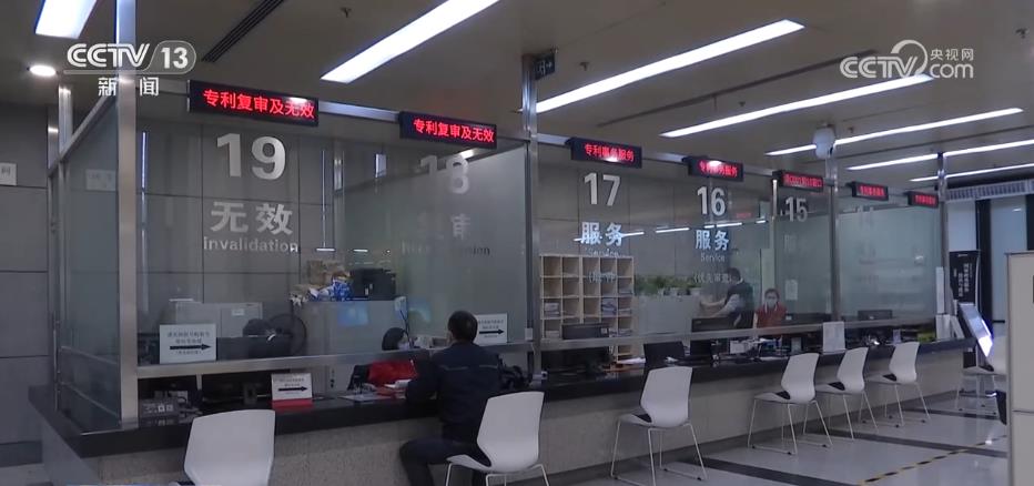 增強知識產權保護力度 每萬人口高價值發明專利擁有量達9.4件