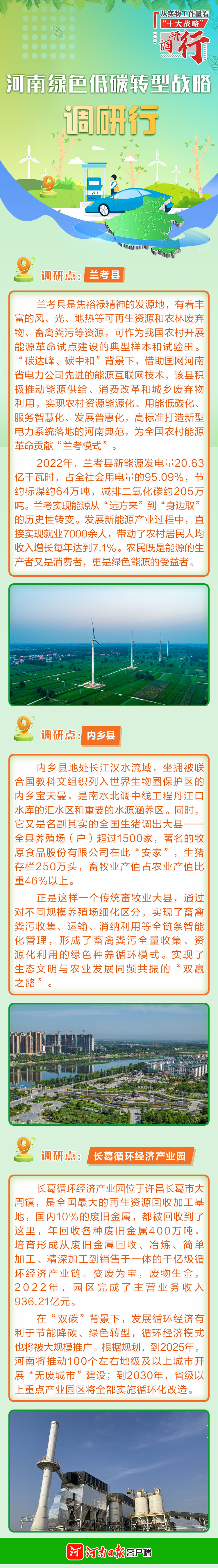 微信图片_20230428071706.jpg