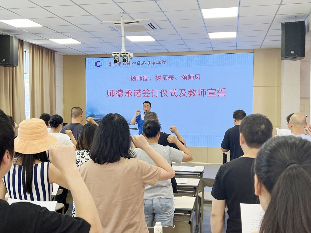 以时代楷模王红旭为标杆打造有大渡教育情怀的高素质教师队伍