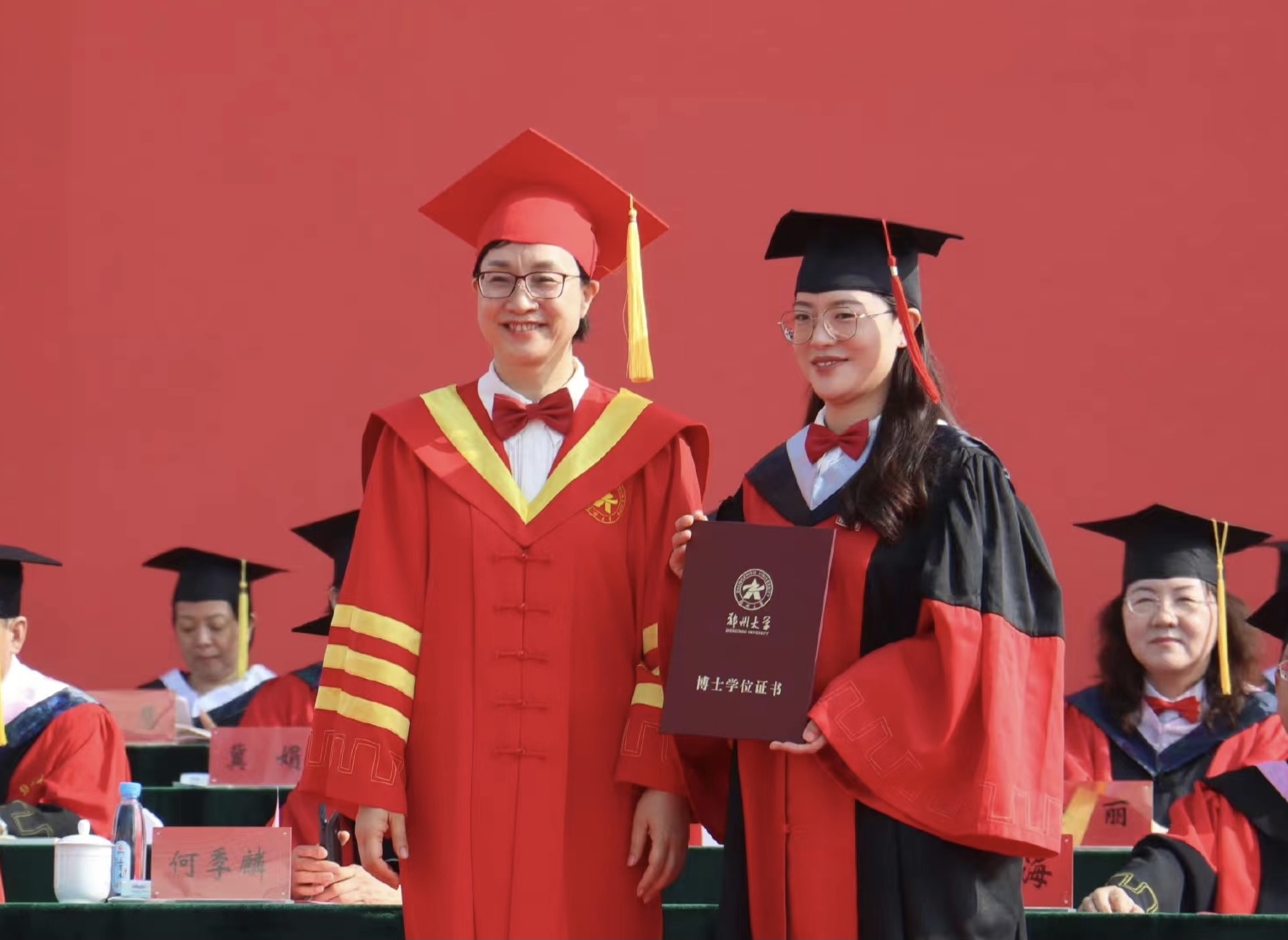郑州大学举行2023年毕业典礼暨学位授予仪式
