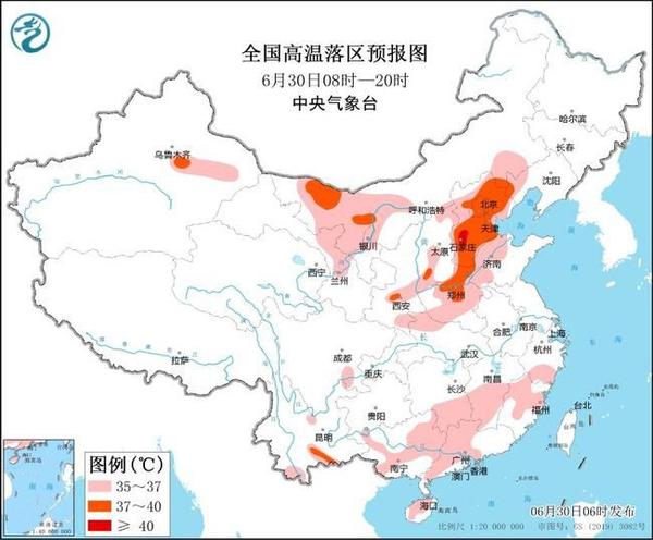 高温黄色预警 京津冀豫等地部分最高气温可超40℃