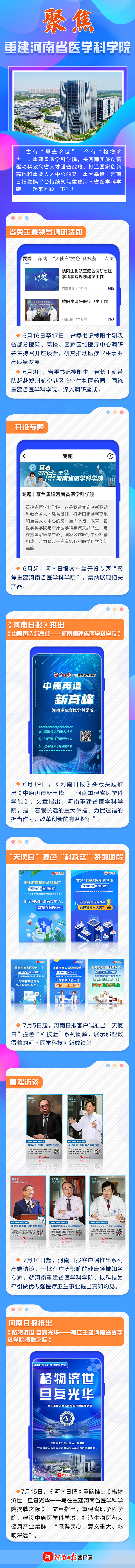 微信图片_20230715073021.jpg