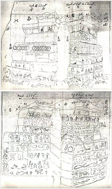 鲁迅手绘启母阙.jpg