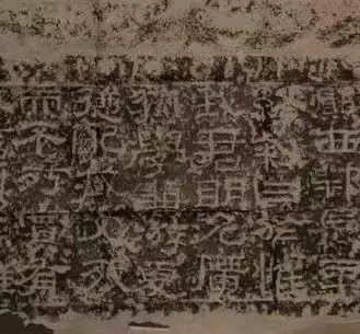 启母阙铭文.jpg