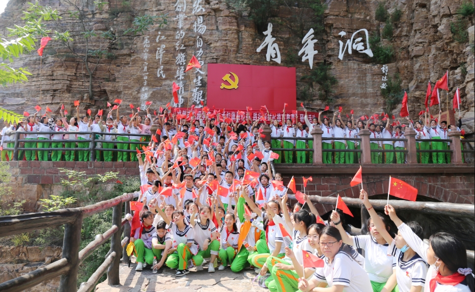 红旗渠 青年洞_20231005073933.jpg