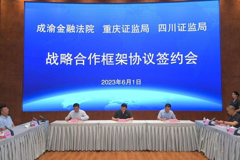 高质量发展调研行重庆揭牌一周年位于渝中区的这家专门法院有啥亮点