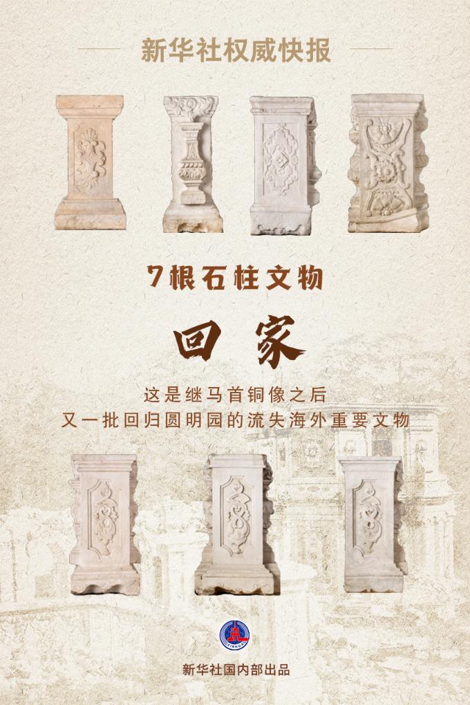 新华社权威快报丨第二次青藏科考发布“十大应用成果”