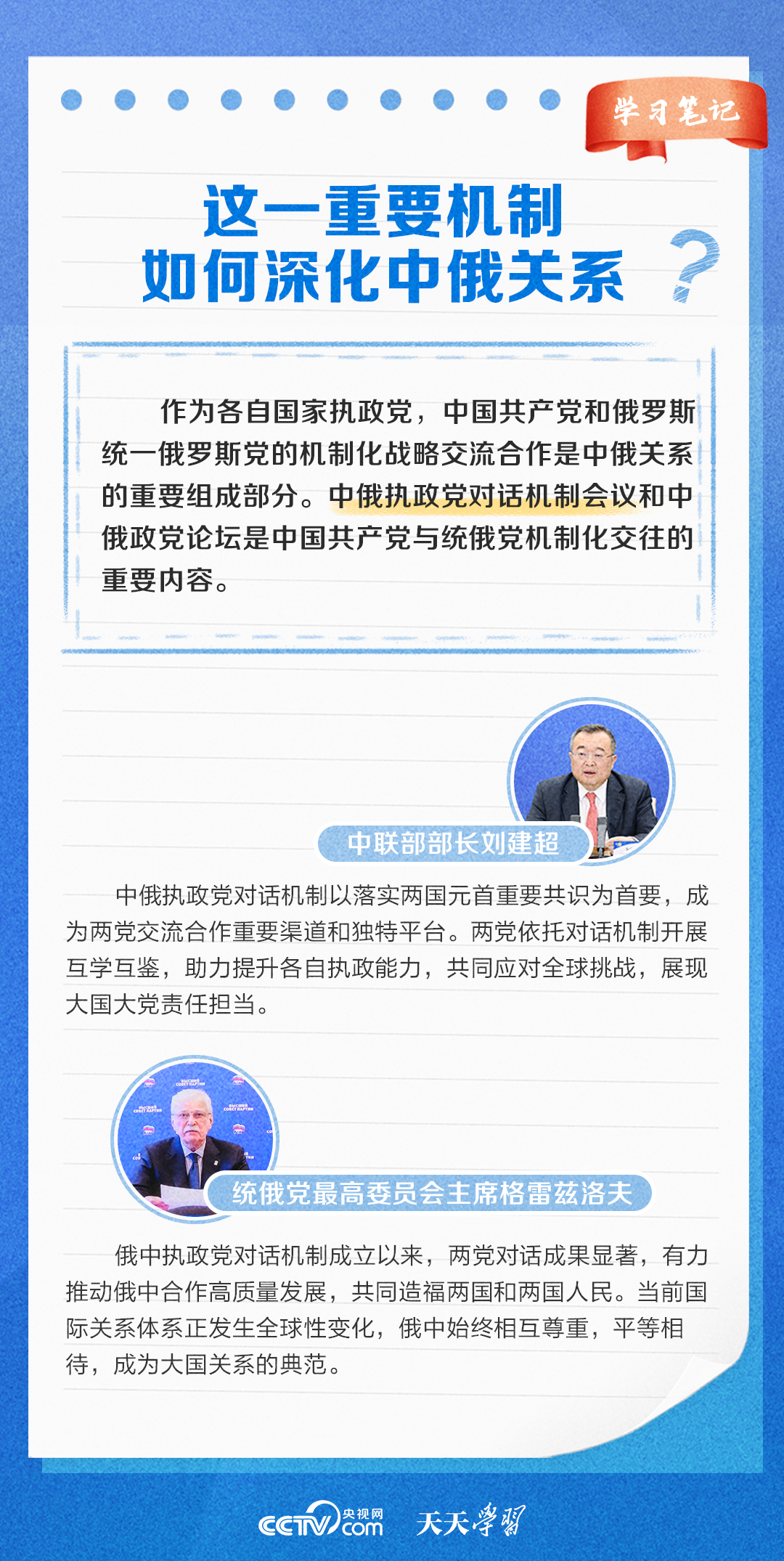复刻劳力士腕表