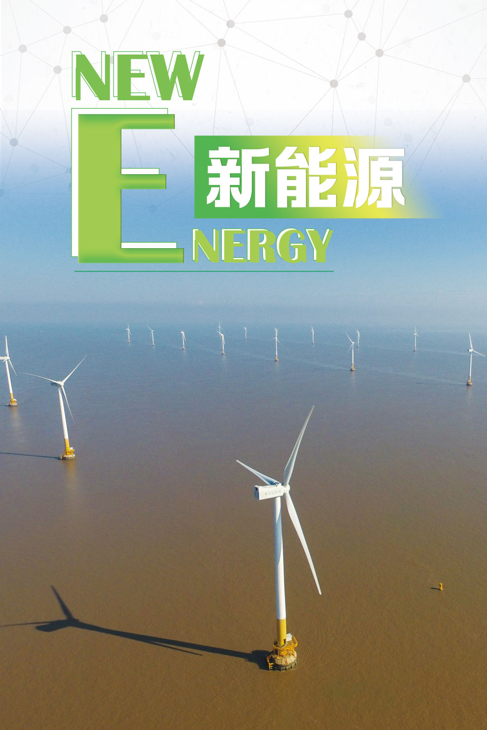 三问新能源汽车下乡：需求大吗？充电桩够吗？服务好吗？