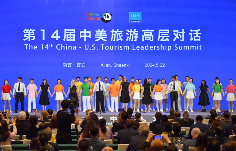 2024年5月22日，中美两国学生在第14届中美旅游高层对话开幕式上合唱。