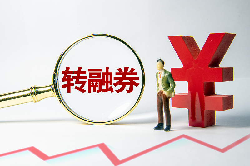 转融通一天新增近1.7亿股?证监会回应