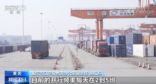 「」【复工复产调研行】重庆：大数据助力 护企业 保物流 稳外贸