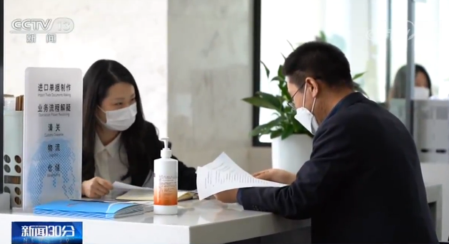 「」【复工复产调研行】重庆：大数据助力 护企业 保物流 稳外贸