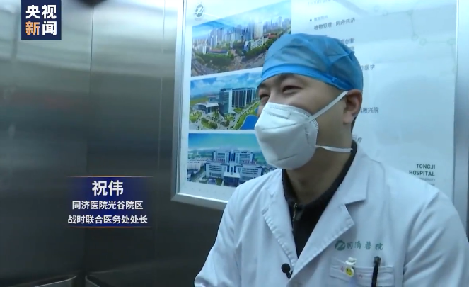 光谷联合：重症ICU纪实丨战时联合医院 吹响生命集结号