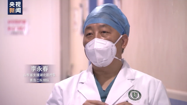 光谷联合：重症ICU纪实丨战时联合医院 吹响生命集结号