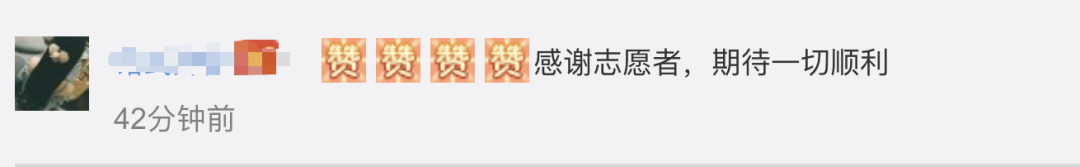 『临床实验』“108好汉”为何注射新冠疫苗，这位00后的回答刷屏…