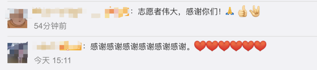 『临床实验』“108好汉”为何注射新冠疫苗，这位00后的回答刷屏…