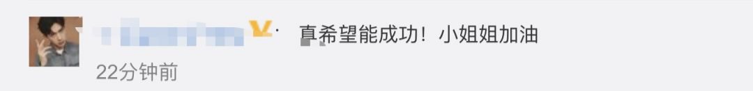 『临床实验』“108好汉”为何注射新冠疫苗，这位00后的回答刷屏…