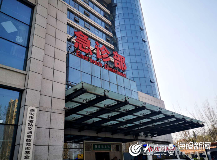 疫情：泰安一男子强行闯卡并殴打疫情防控人员 致人死亡