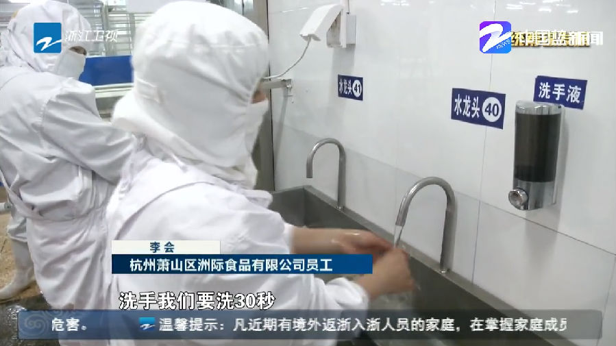 []复工复产按下“加速键” 湖北籍新杭州人有序返岗