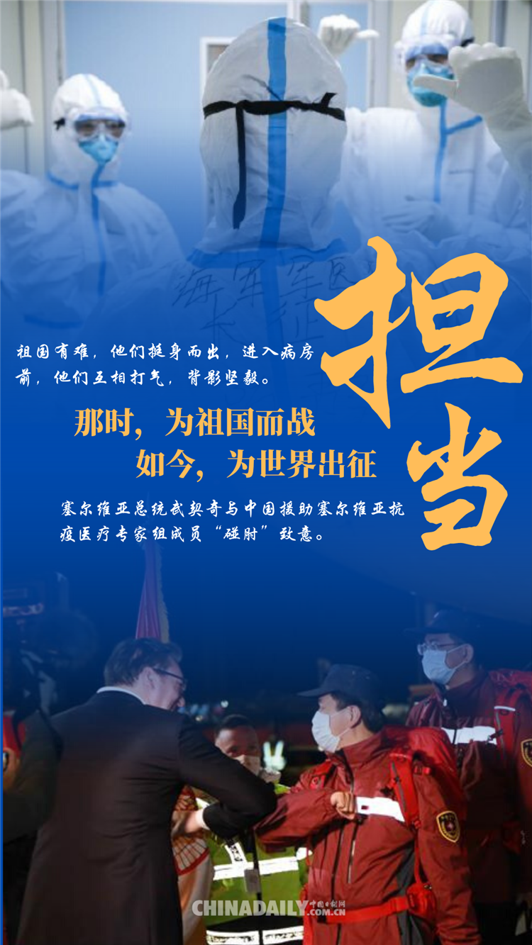 ■图说 ▏按下“重启键”！中国的春天蓄势待发