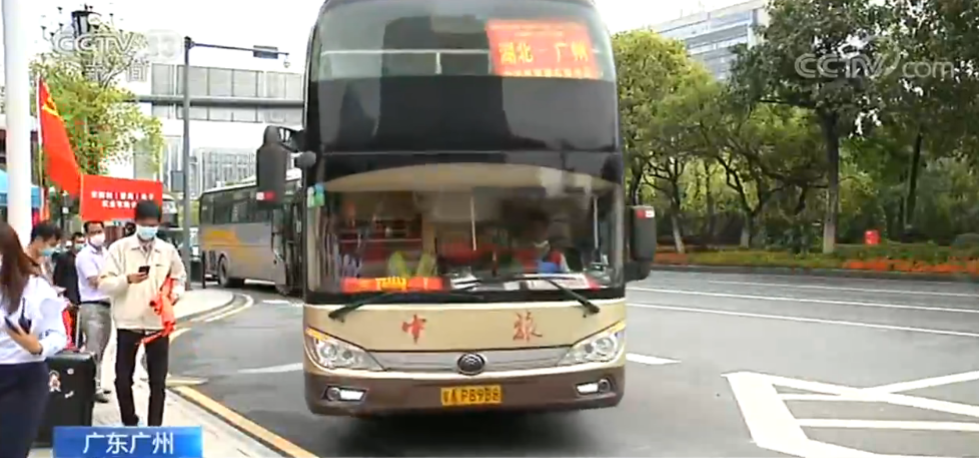 『直通车』广州返岗直通车赴湖北接回541名员工