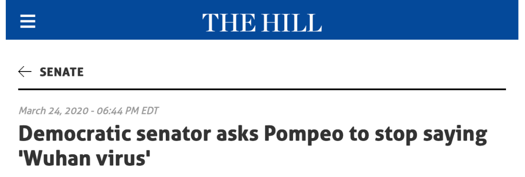『』美国会参议员喊话蓬佩奥 别再说“武汉病毒”