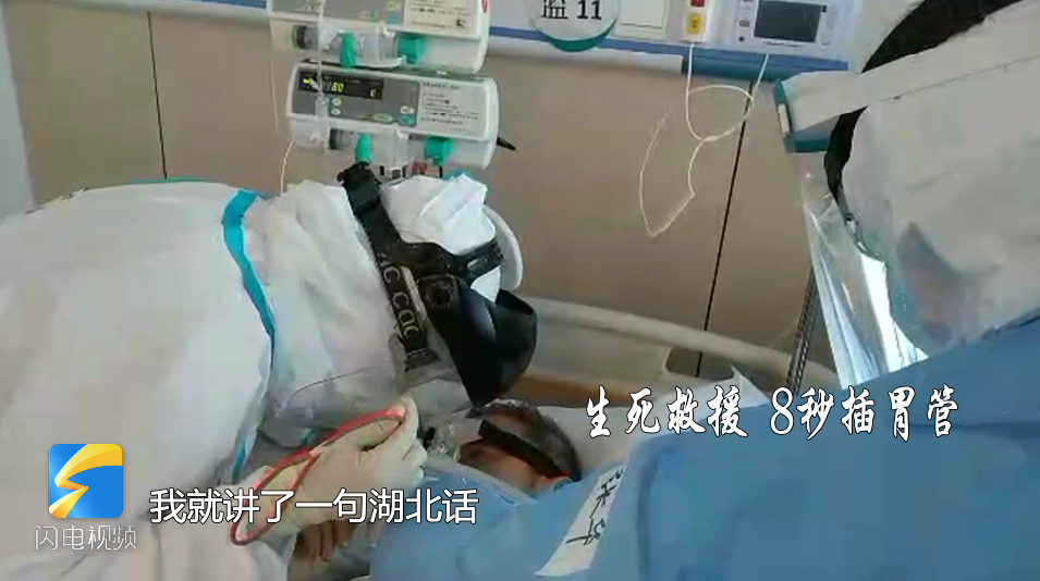 『齐鲁』【地评线】齐鲁视评：英雄归来 疫“声”难忘