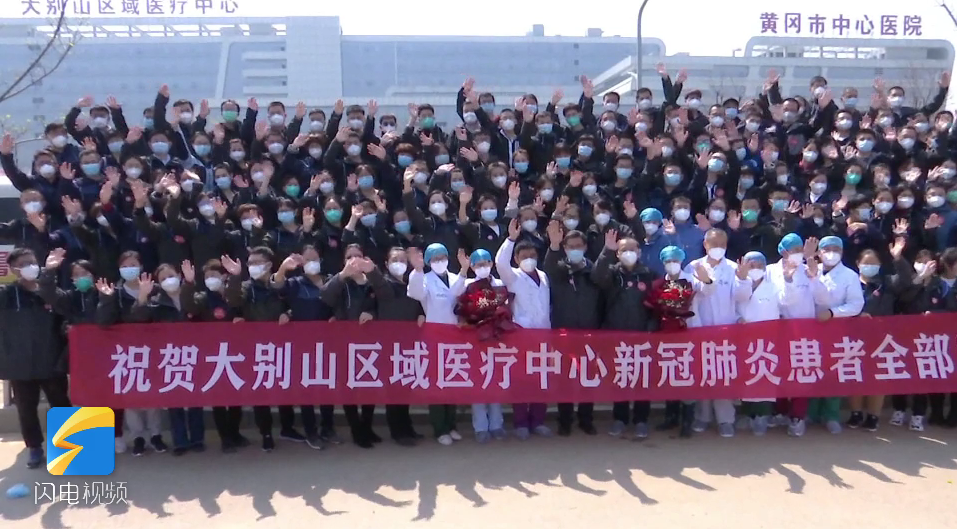 『齐鲁』【地评线】齐鲁视评：英雄归来 疫“声”难忘