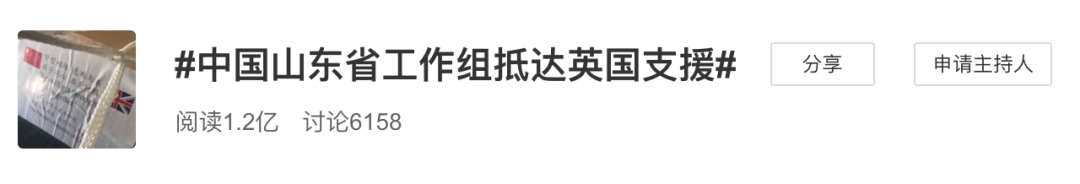 『』有需要随时出发！江苏12名医护集体请求支援国际一线，这些医疗队已抵达