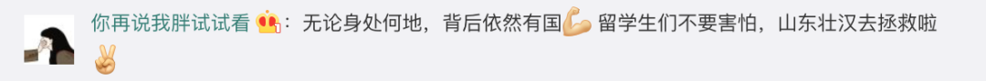 『』有需要随时出发！江苏12名医护集体请求支援国际一线，这些医疗队已抵达