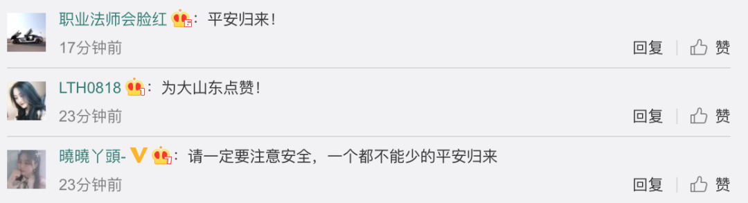 『』有需要随时出发！江苏12名医护集体请求支援国际一线，这些医疗队已抵达