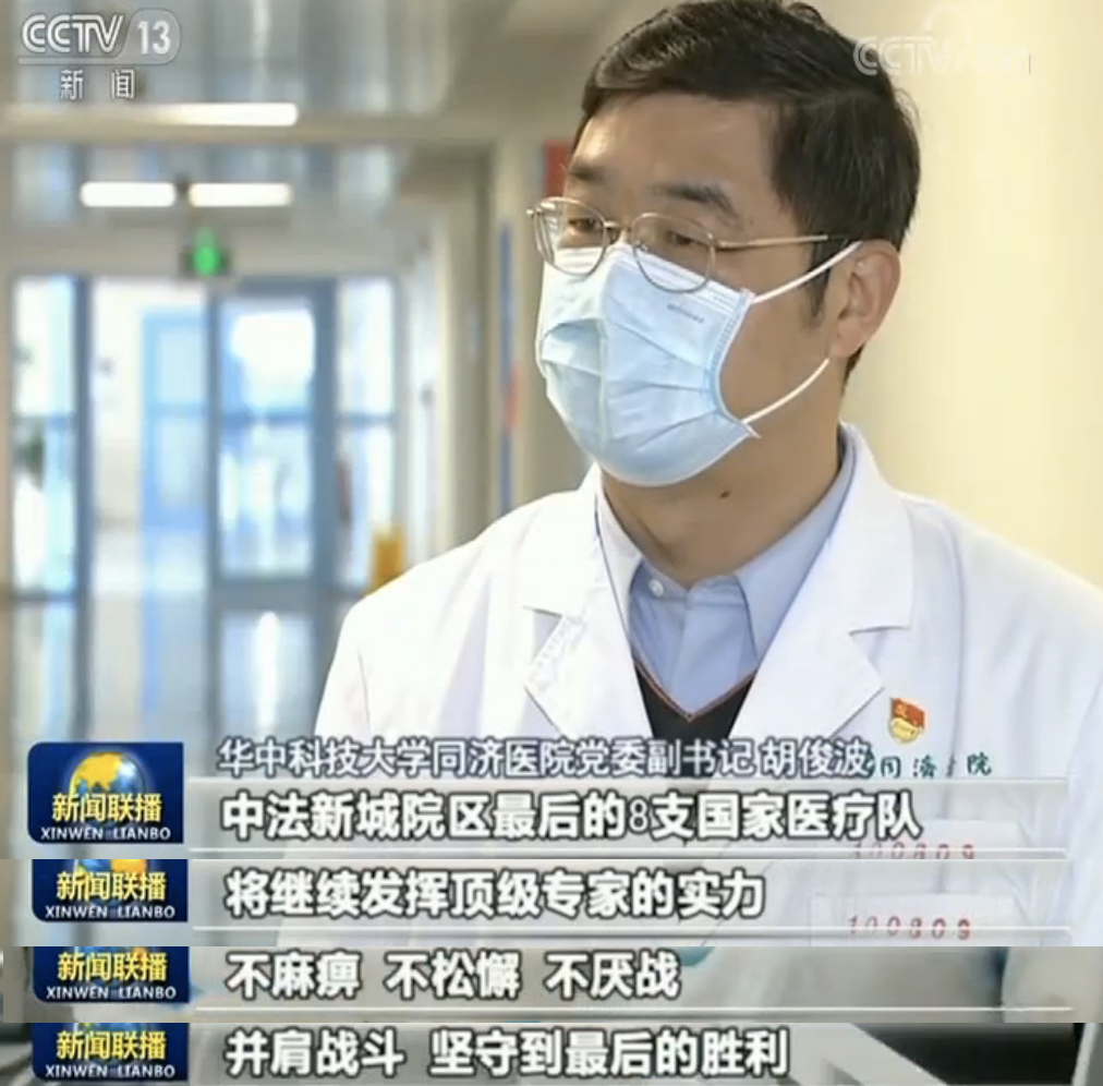 ■武汉：定点医院病区整合集中资源救治重症患者