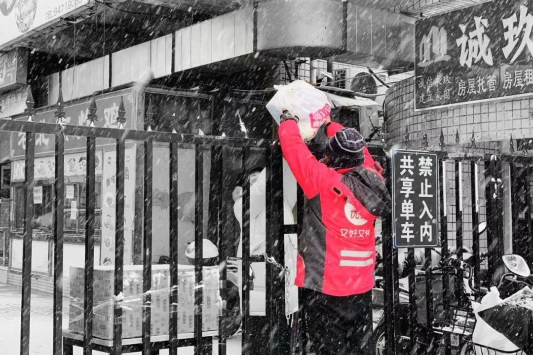 【疫情】南华早报：抵御疫情冲击波 中国企业家有“数字生意经”