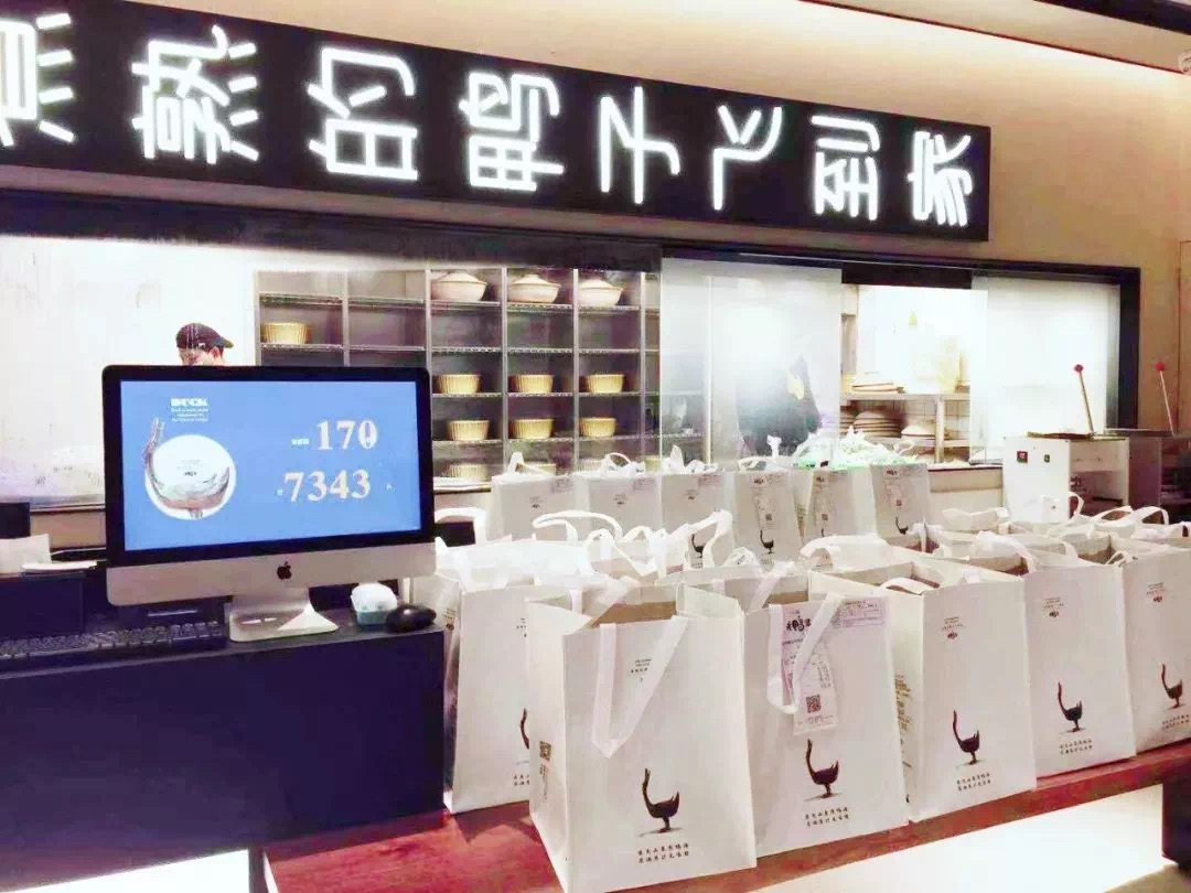 【疫情】南华早报：抵御疫情冲击波 中国企业家有“数字生意经”