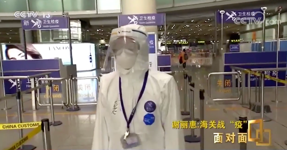 【】通过一个细节，她排查出全国空港口岸首例确诊病例→