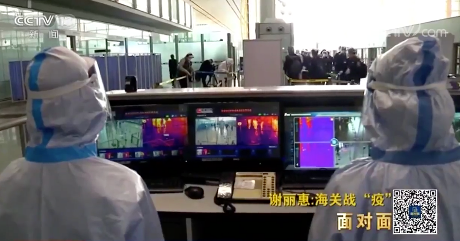 【】通过一个细节，她排查出全国空港口岸首例确诊病例→