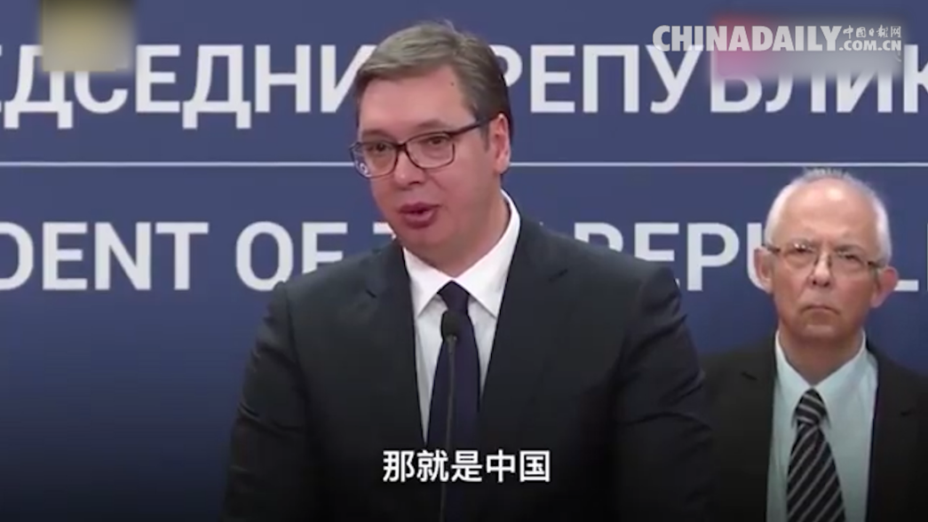 「」视频 | 同心战疫，中国驰援获各国点赞