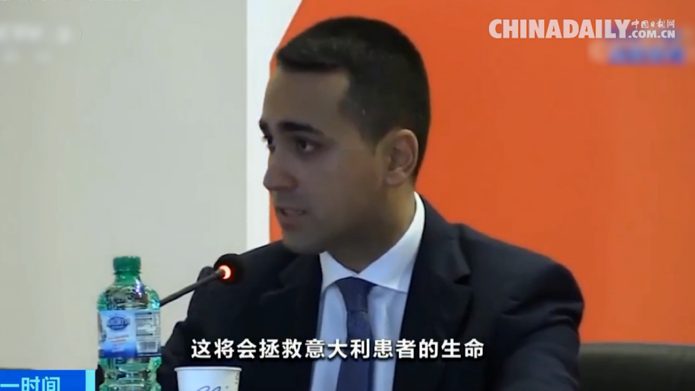 「」视频 | 同心战疫，中国驰援获各国点赞